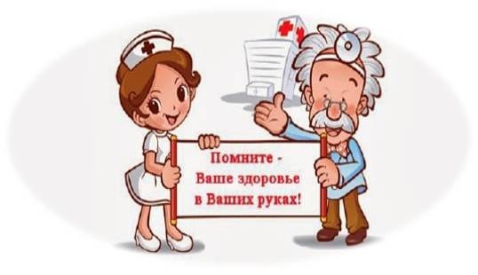 Как защититься от гриппа