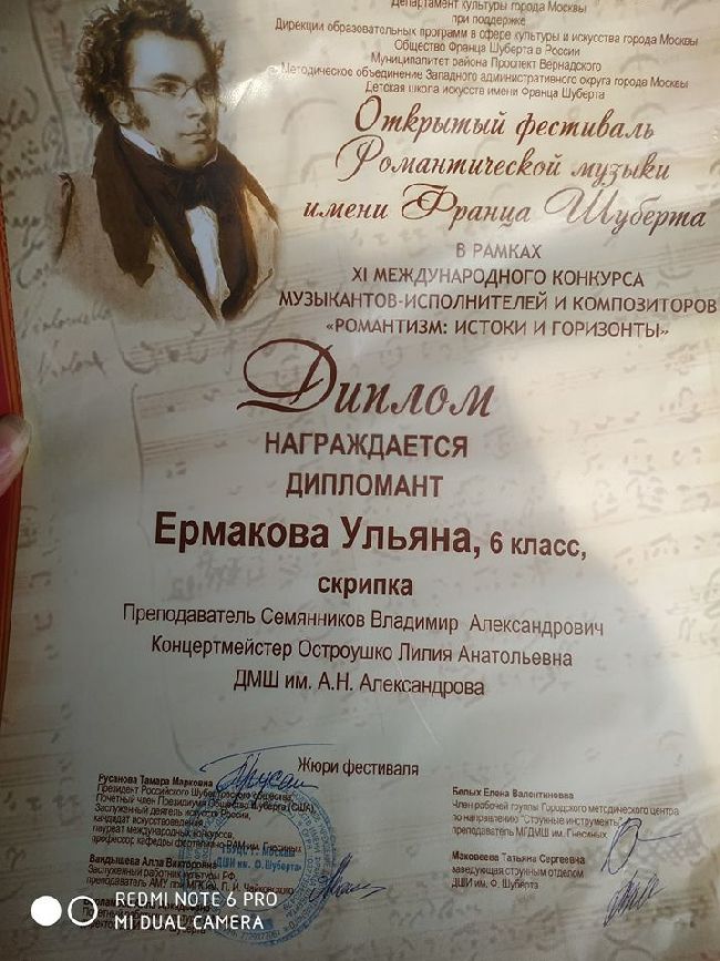 2019-04-20Открытый фестиваль романтической музыки-02.jpg