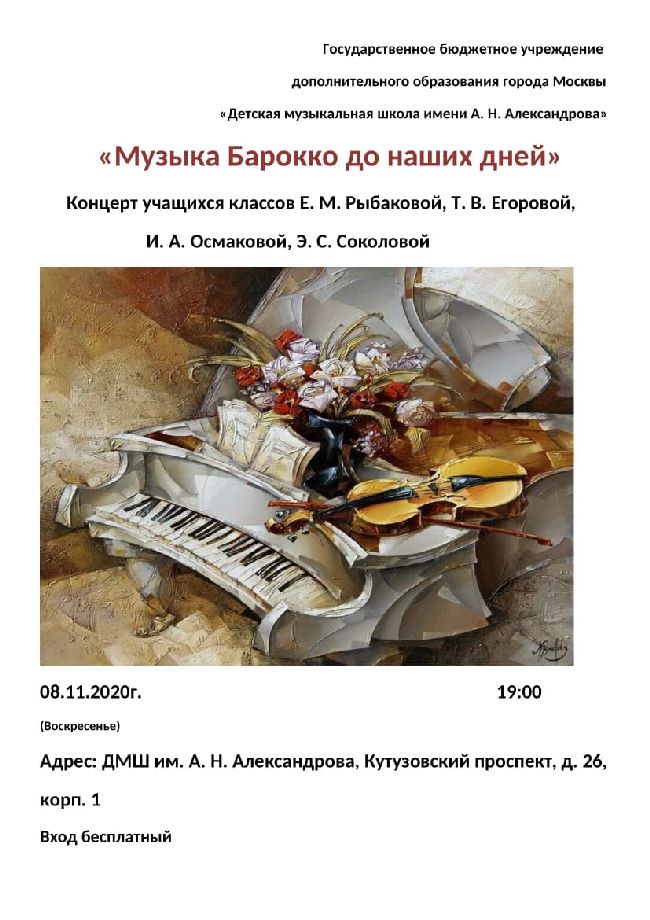 08-11-20 Рыб Ег Осм Сок.jpg 08-11-20 Рыб Ег Осм Сок.jpg