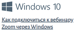 Win10.jpg