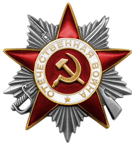 Orden_Otechestvennoj_vojny_2st.png Orden_Otechestvennoj_vojny_2st.png