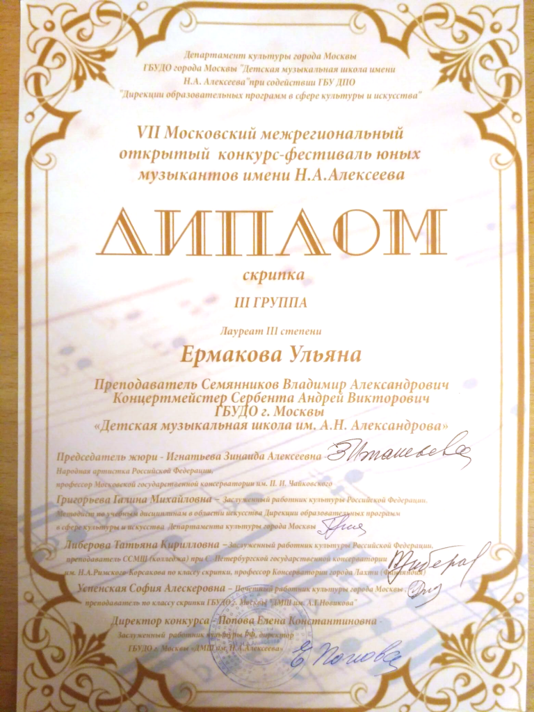 Рис 2.png