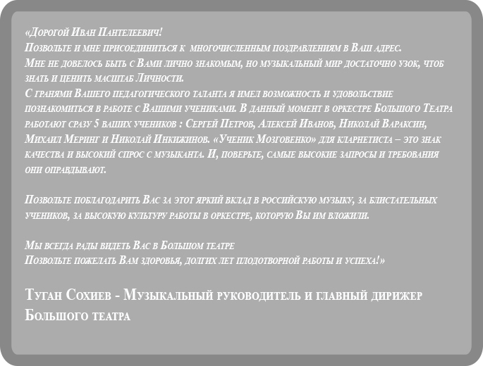 Sohiev.jpg