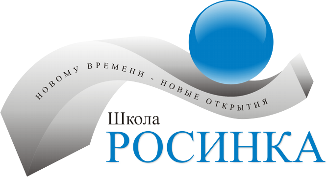 Росинка.png