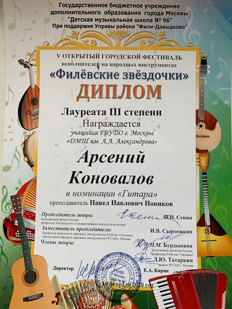 IMG-20200217-WA0001.jpg