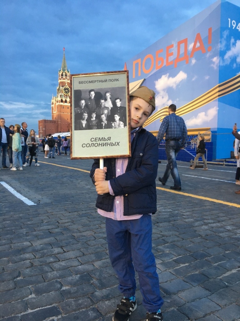 Гришин Бессмертный полк.jpg