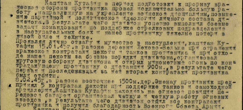 Огданец мед4.jpg