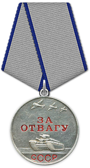 Medal_Za_Otvagu.png Medal_Za_Otvagu.png