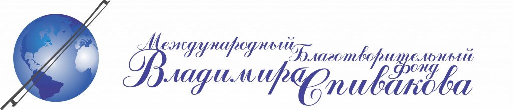 logo fond Spivakova.jpg