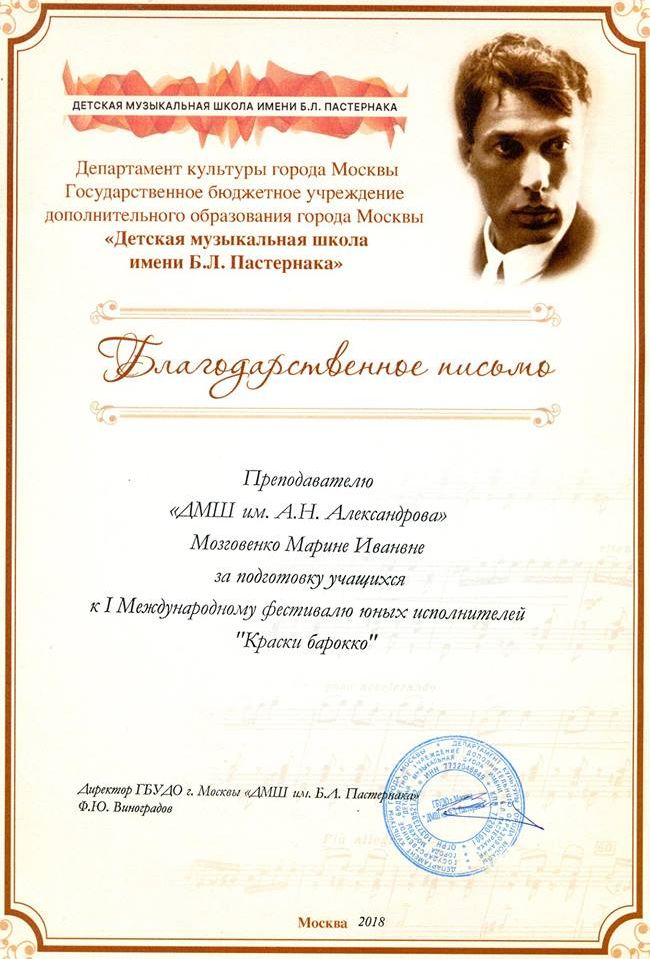 2018-11-14 Краски барокко-03.jpg