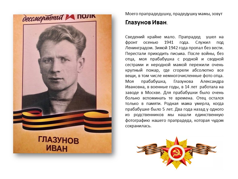 Слайд5.JPG