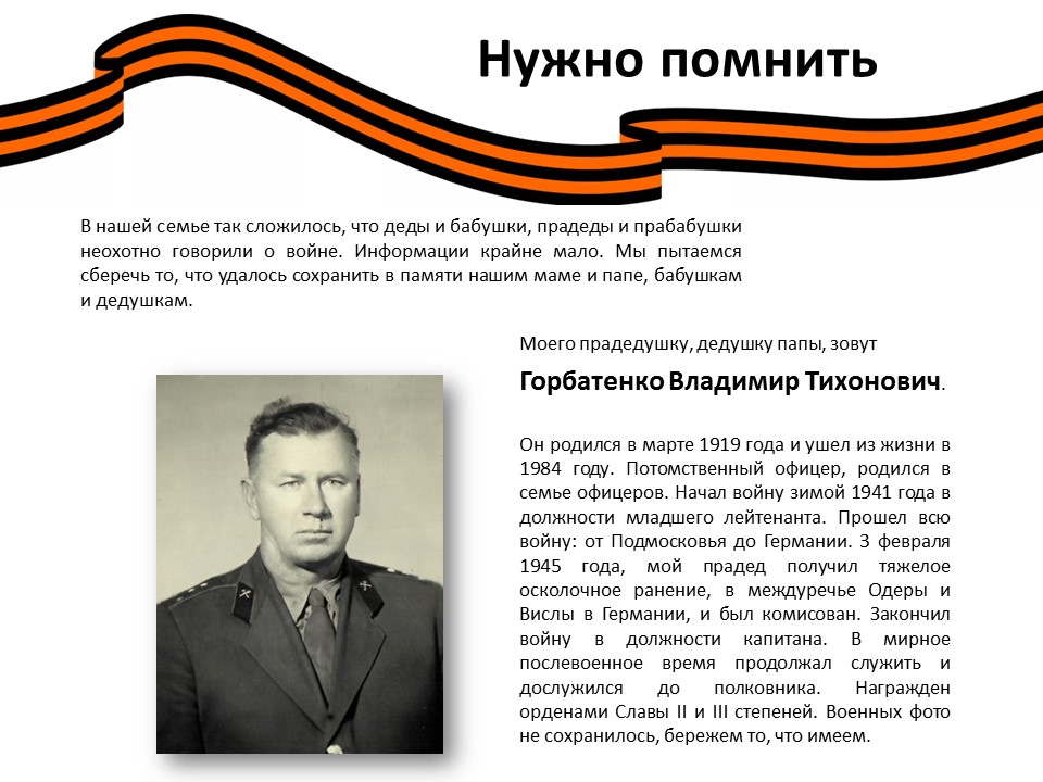 Слайд2.JPG