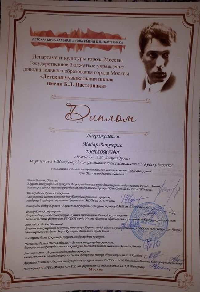 2018-11-14 Краски барокко-02.jpg