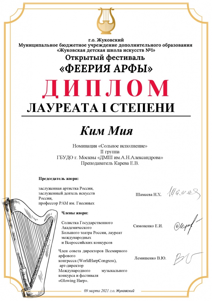 Ким.jpg