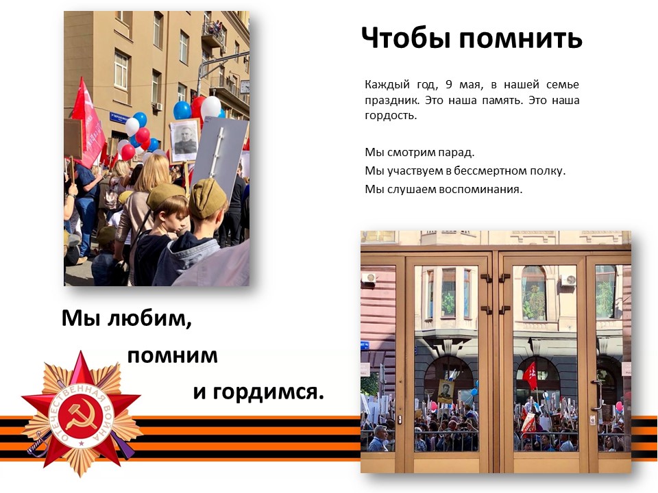 Слайд6.JPG