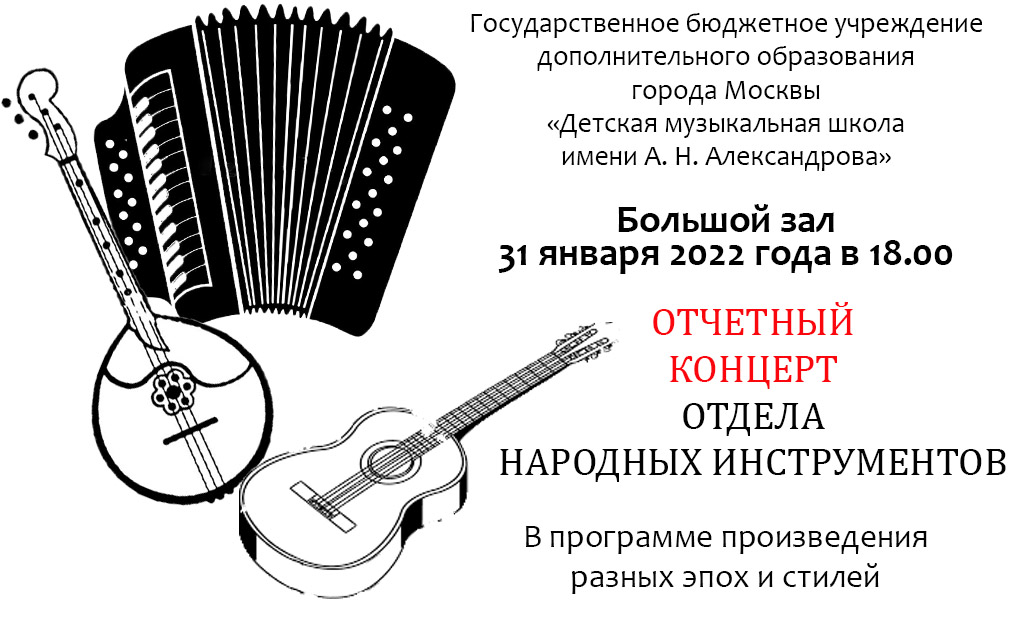 afisha-Malkov-31-01-2022.jpg