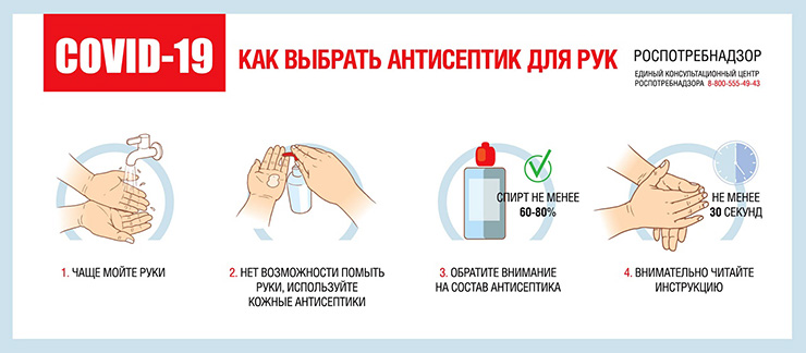 koronavirus-antis.jpg