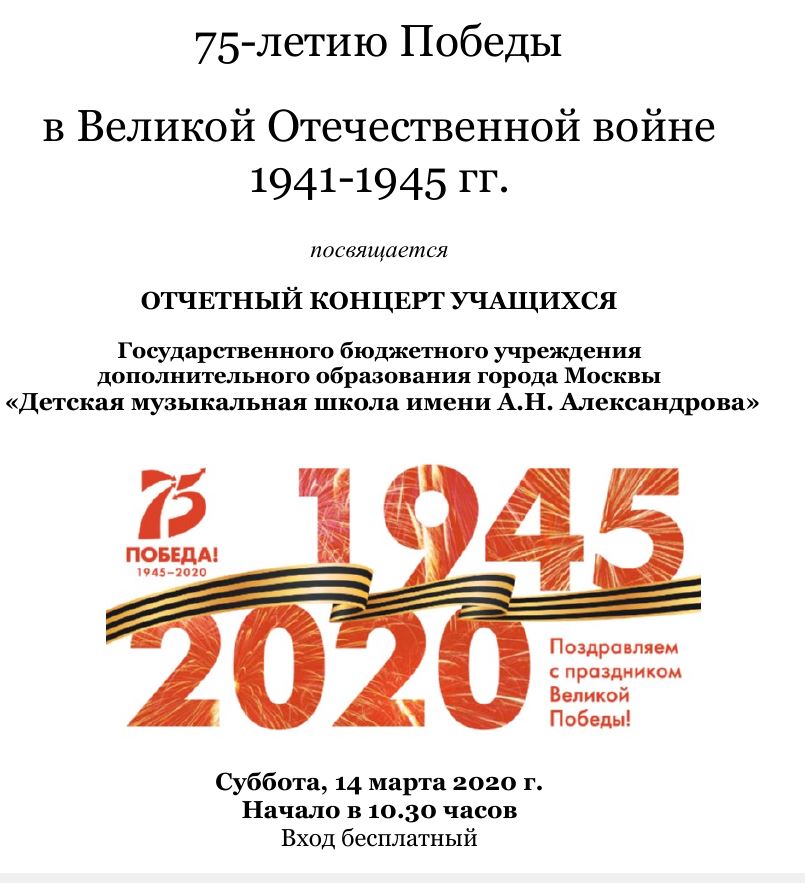 14 марта отчетный.JPG