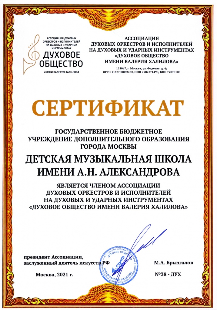 38 школа Александрова.jpg 38 школа Александрова.jpg