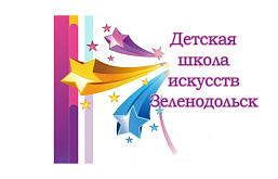 Конкурс исполнителей «Звёздная гармония» («Йолдызлы гармония»). 