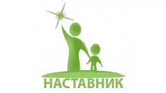 Цикл мероприятий 