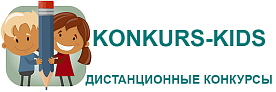 VIII Международный творческий конкурс «Музыкальное искусство»