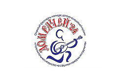 Московский фестиваль-конкурс музыки для детей и юношества "Домрачей"