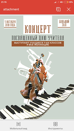 Концерт "Любимые пьесы"