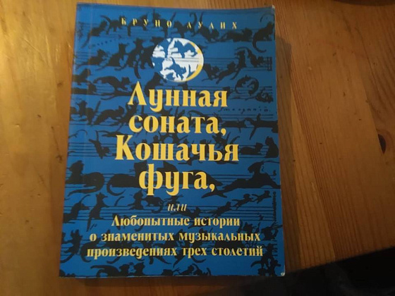 Олимпиада, посвященная творчеству Анатолия Николаевича Александрова