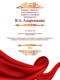 Концерт учащихся и выпускников класса кларнета и саксофона в библиотеке философской литературы «Дом А.Ф. Лосева»