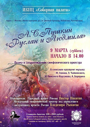 Учащиеся ДМШ Александрова участвуют в программе "Зритель". Приглашаем всех желающих.