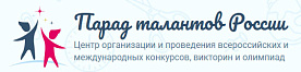 Парад талантов России