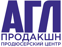 АГЛ продакшн. Всероссийский конкурс-фестиваль искусств "Серпантин искусств"